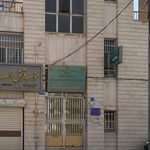 آزمایشگاه پاتوبیولوژی پاستور