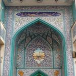 مسجد و حسینیه امام خمینی ( ره )
