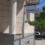 آزمایشگاه پاتوبیولوژی پاستور