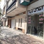 املاک دیبا