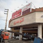 تهیه غذای دستپخت