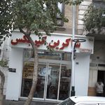 شرکت شاکرین گیربکس