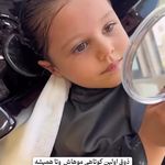 سالن زیبایی VIP نگاربیات ( ابزار استریل)
