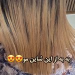 آموزشگاه و سالن زیبایی یامین