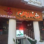 فست فود شاندرمن