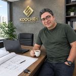 دپارتمان املاک کوچه