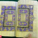 گالری هنر اسلامی سمیعی
