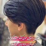 مرکز تخصصی کوتاهی مو مریم سعیدی‌(ونوس)