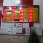 سرویس مامان جون