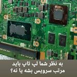 کلبه دیجیتال دارکوب