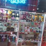 کادویی آتا