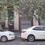 بانک ملی شعبه محله ایران