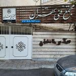 مجتمع فنی تهران