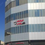 کت و شلوار آلکاوا