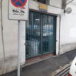 پیشخوان خدمات دولت