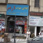 تولید تشک رویال