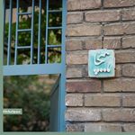 روزنامه وطن امروز