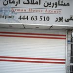 مشاورین املاک آرمان تقی پور