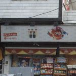 سوپر مارکت محمدزاده