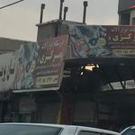 فروشگاه ابزار جعفری