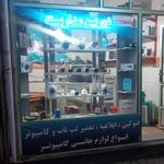 کادویی آتا