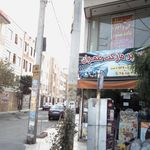 هایپر مارکت افق کوروش