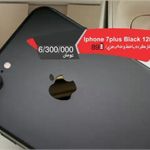 موبایل فراتل