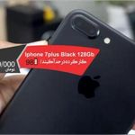 موبایل فراتل