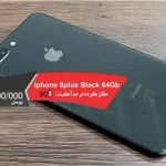 موبایل فراتل