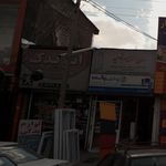 اتو یدک