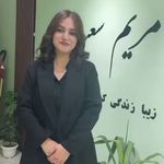 مرکز تخصصی کوتاهی مو مریم سعیدی‌(ونوس)