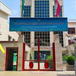 فدراسیون ورزشهای جانبازان و معلولین