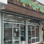 فروشگاه مرغ نازینه