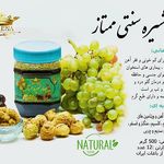 آناهیتا پخش سلنا