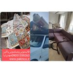قالیشوییومبلشوییپاکین