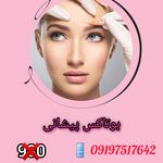 کلینیک پوست و زیبایی ژیلاوَش