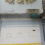 موبایل نعمت یار