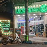 چارسوق سوپر مارکت گلبانگ