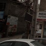 نایس بوتیک