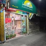 برنج جینگاسر