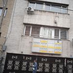 دکتر علیرضا صباغیان