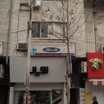 تجهیزات پزشکی ایران طب