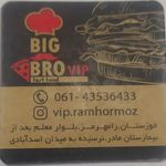 کافه فست فود