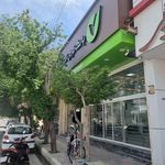 بانک قرض الحسنه مهر ایران شعبه شهرستان شهربابک