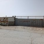 پارکینگ ایثار