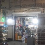شوینده بهداشتی ونوس