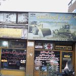 قطعات یدکی خزر کوماتسو