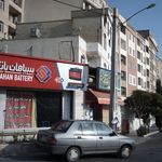 سپاهان باتری