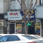 صبا باتری (کاوه)