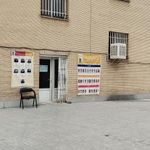 کانون فرهنگی آموزش قلم چی